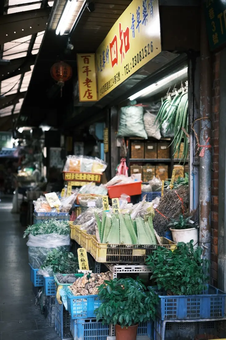 青草巷店面